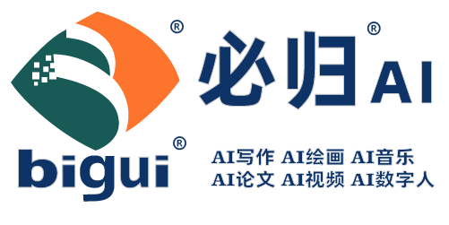 必归AI写作,AI绘画,AI音乐,AI视频